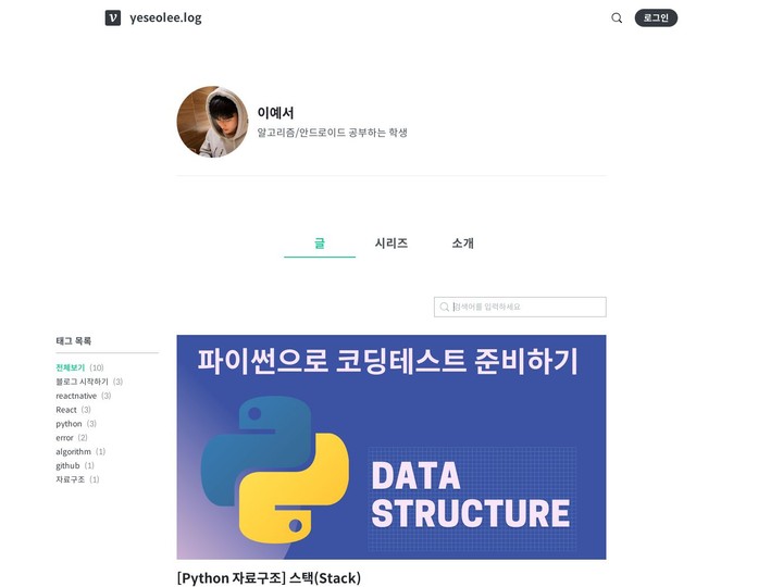 mobile screenshot relative