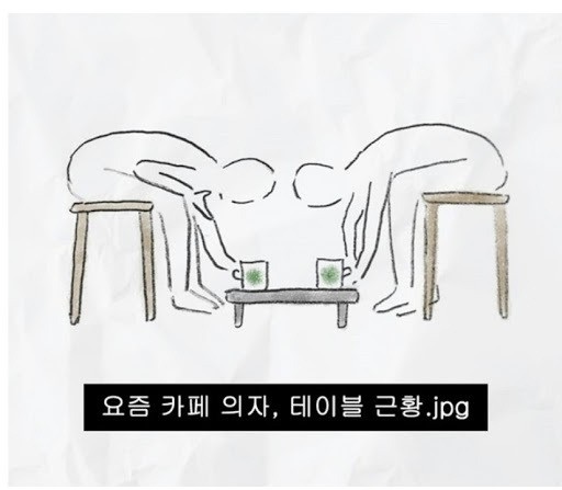 동네 카페의 숨은 매력 - '게릴라 컨설팅' 프로젝트