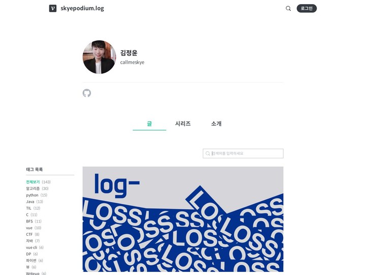 mobile screenshot relative