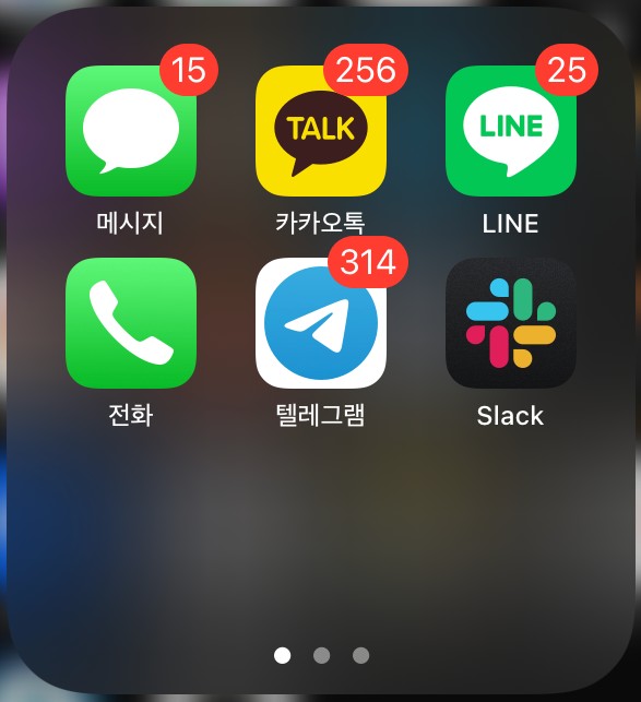 좀 더 집중하기