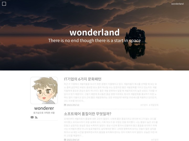 mobile screenshot relative