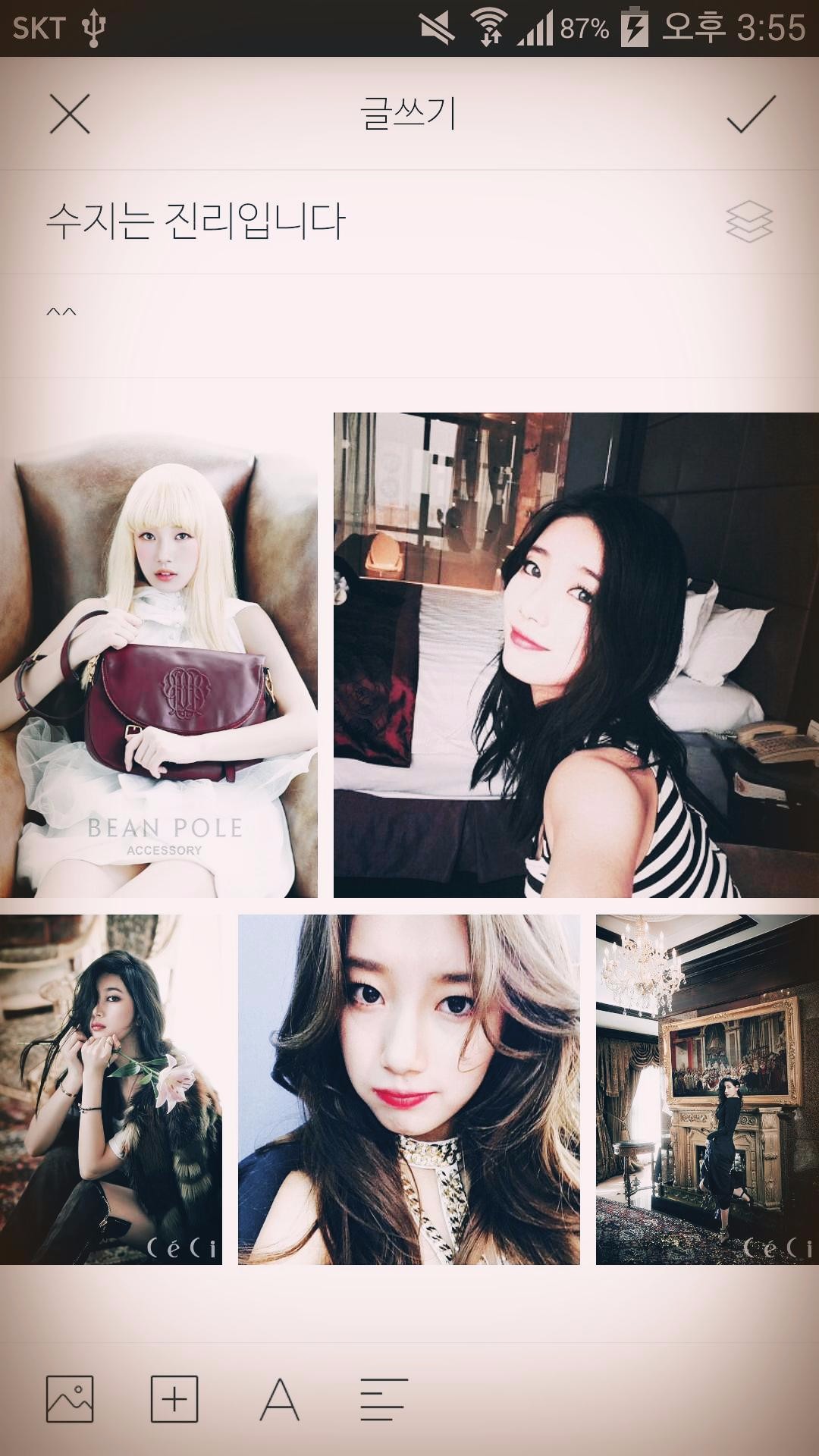 Android Brunch Editor 살펴보기2 - ImageView 의 Drag and Drop