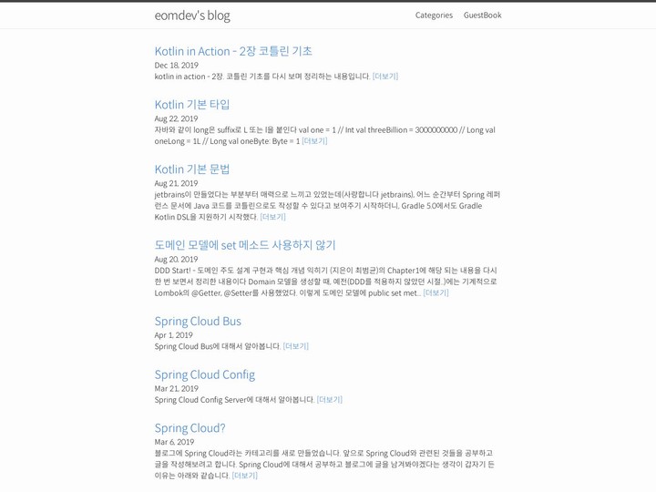 mobile screenshot relative