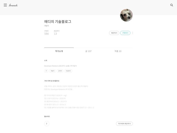 mobile screenshot relative