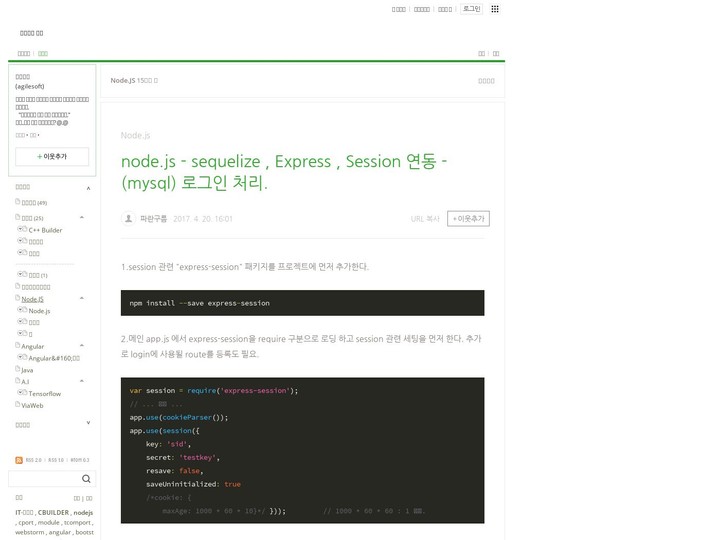 mobile screenshot relative