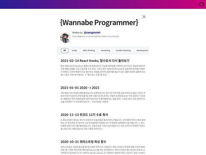 mobile screenshot relative