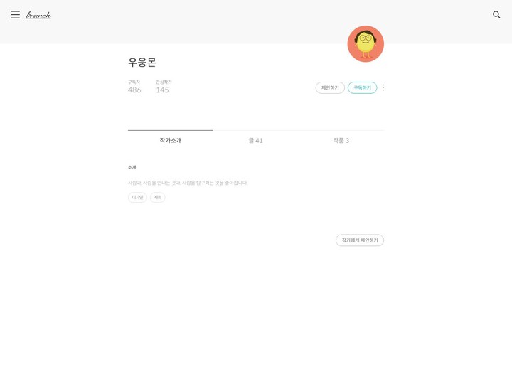 mobile screenshot relative