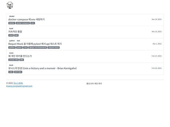 mobile screenshot relative