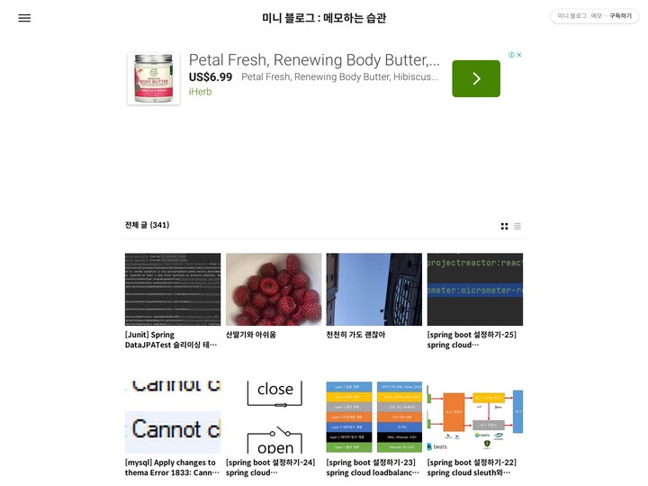 mobile screenshot relative