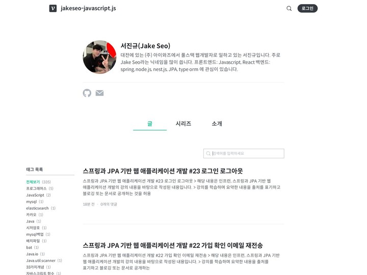 mobile screenshot relative