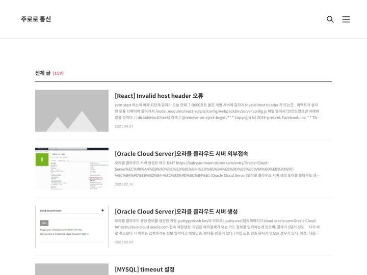 mobile screenshot relative