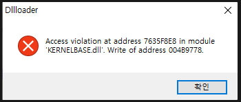 델파이 프로세스 실행 + 종료 기다리기 / Delphi Create Process and wait for close process
