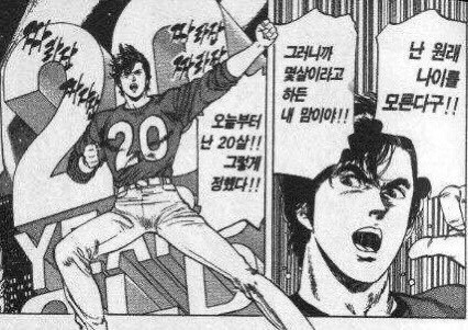 21년 주니어 개발자 연간 회고