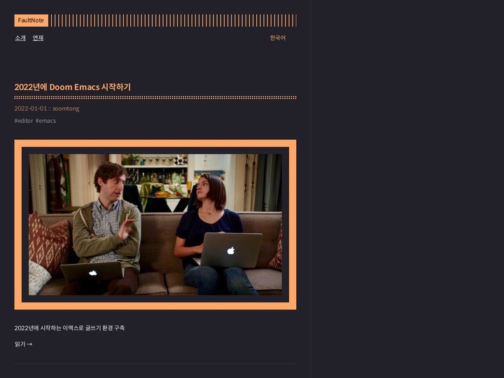 mobile screenshot relative