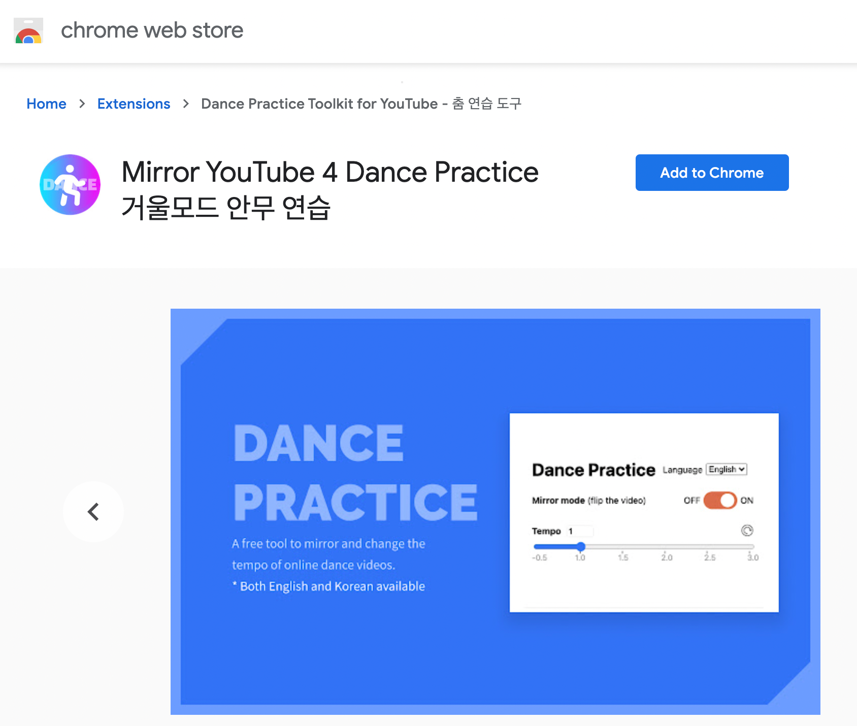 How to Mirror a YouTube Video A Free Dance Practice Tool to Mirror