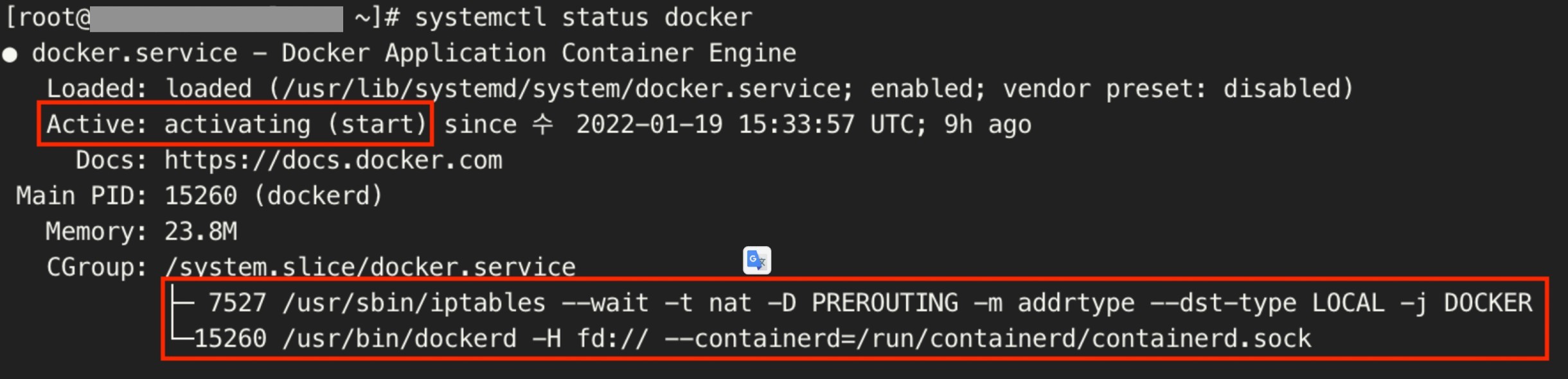 CentOS7에서 Docker 데몬 설치 시 무한 대기 현상 (iptable_nat 이슈)