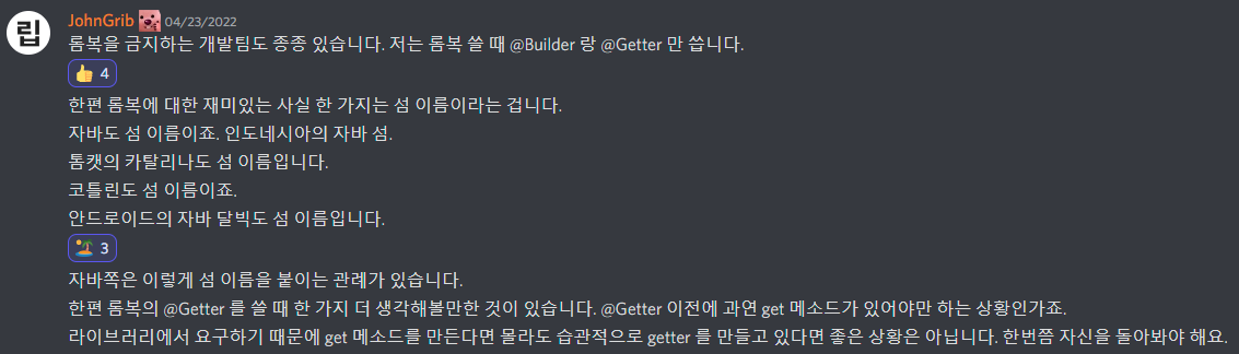 코드숨 스프링 편 5주차 회고: 유효성 검사