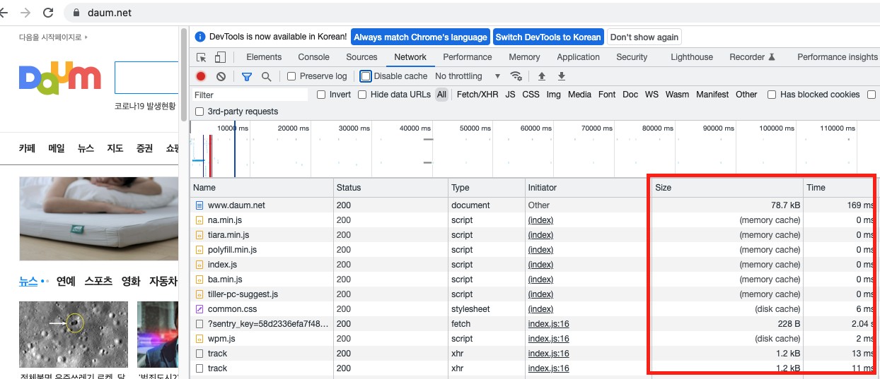 주니어를 위한  소소한 백엔드 개발 이야기 100 - 4. 캐싱