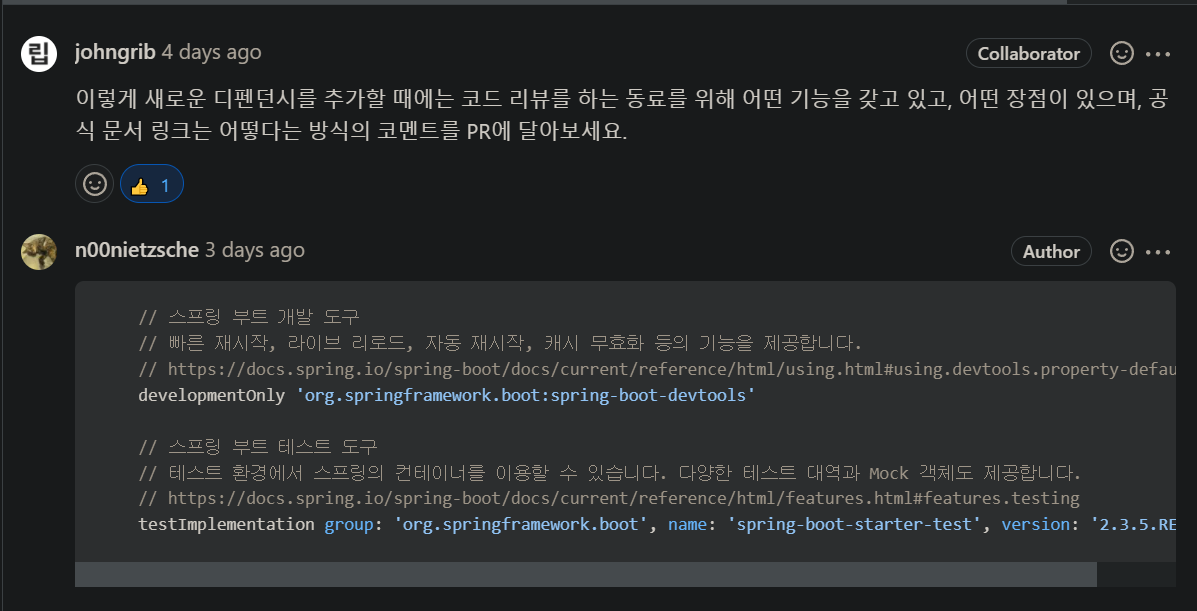 코드숨 스프링 편 2주차 회고