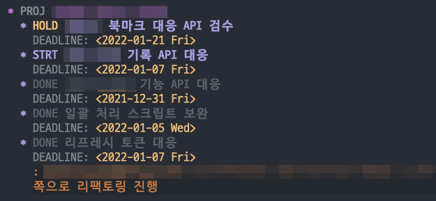 Doom Emacs 익숙해지기