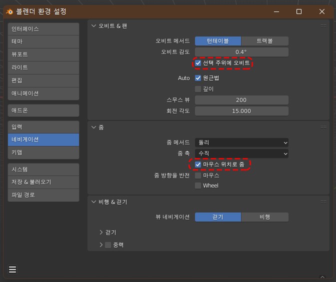 3.1 기본 사용 요소 - 만듦