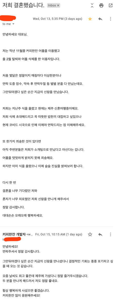 결정적인 기회는 극적으로 나타납니다.