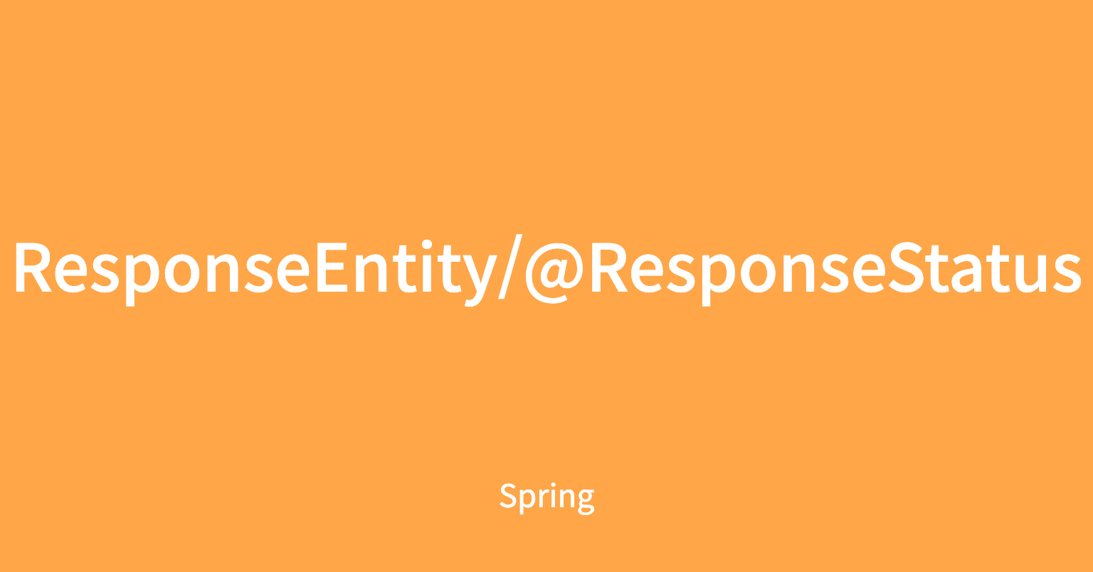 [Spring] ResponseEntity 와 @ResponseStatus