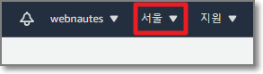 AWS Lambda를 사용한 DynamoDB 테스트