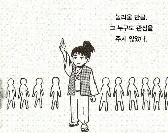프로의 커뮤니케이션