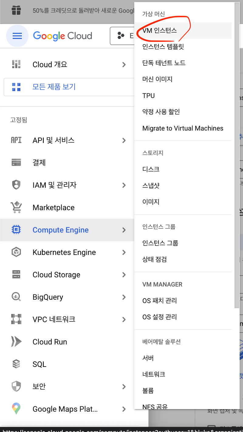 [Elasticsearch] 엘라스틱 서치 설치하기