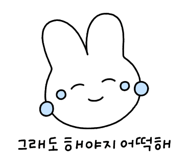 [후기] 2023 Summer Coding - 스타트업 인턴 프로그램