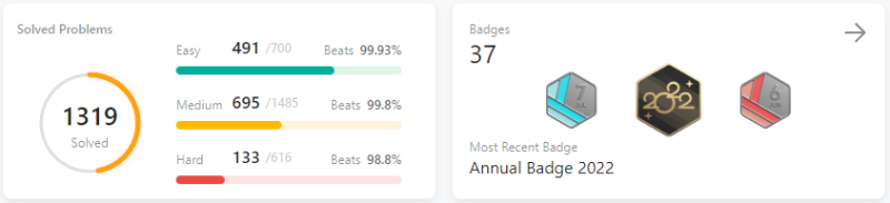 [일기] 7월 일기