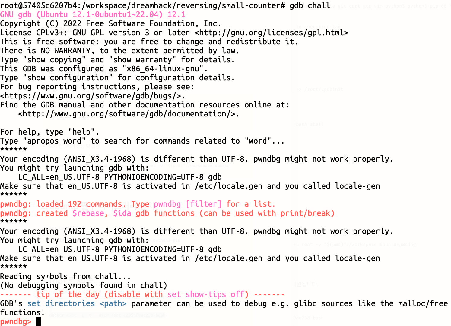 mac에서 docker로 pwngdb 환경 구성