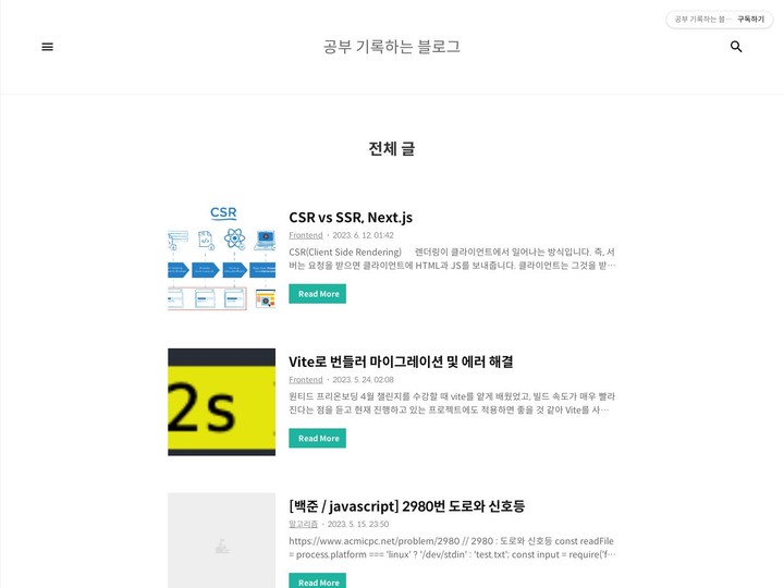 mobile screenshot relative