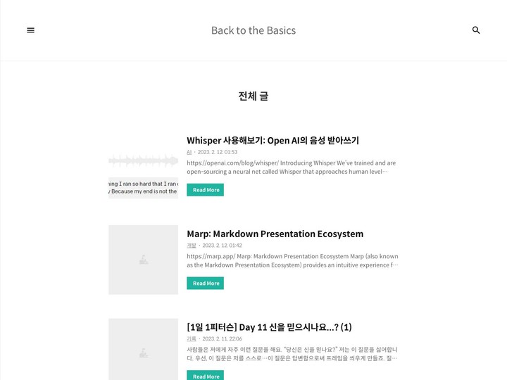 mobile screenshot relative