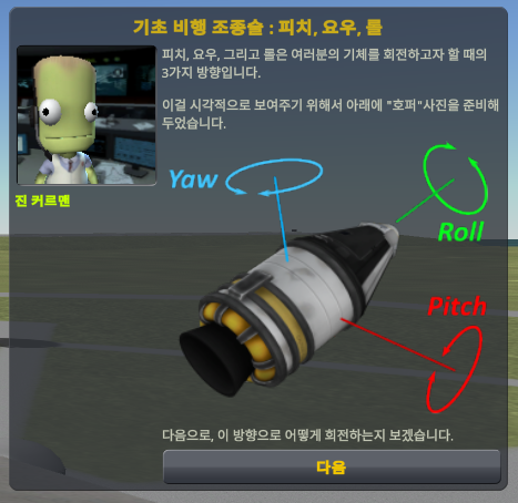 피치 요우 롤