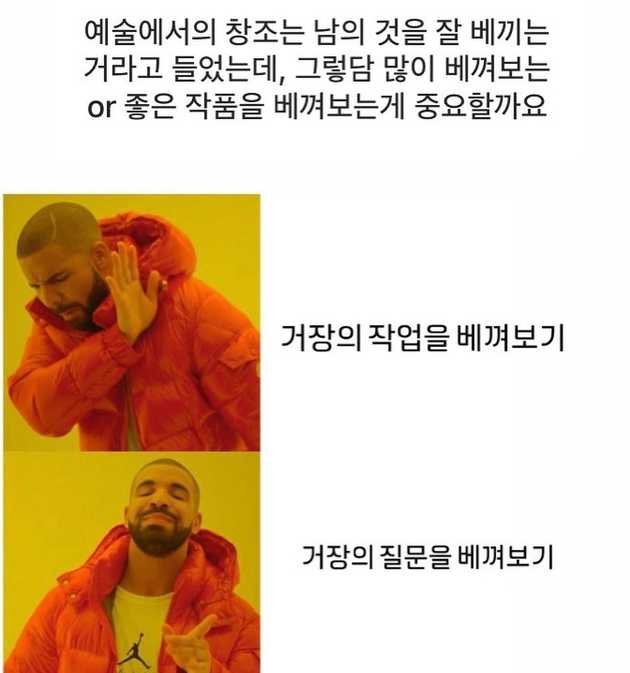 2024-04-06 [A는 B] 2. 멘토링이란?