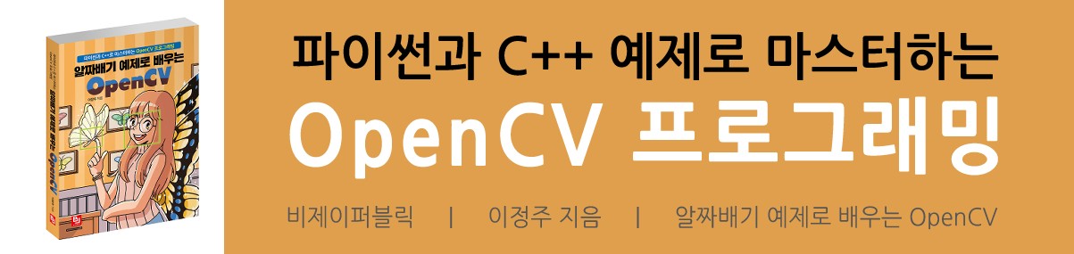 Python conda, pip 캐시 삭제하기