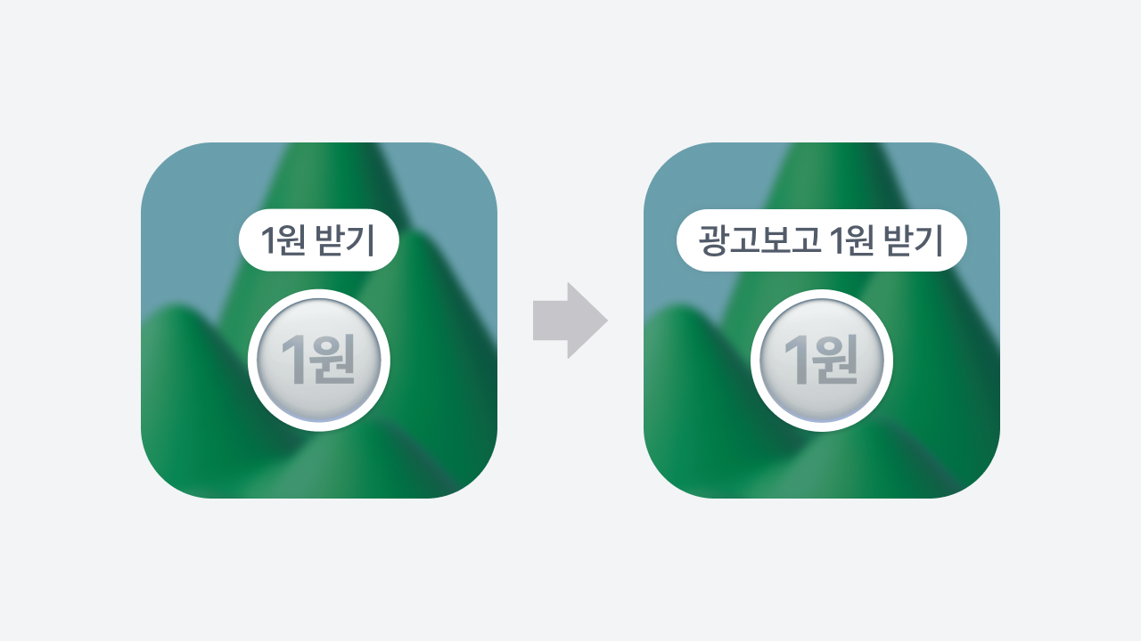 토스에서 가장 안 좋은 경험 만들기
