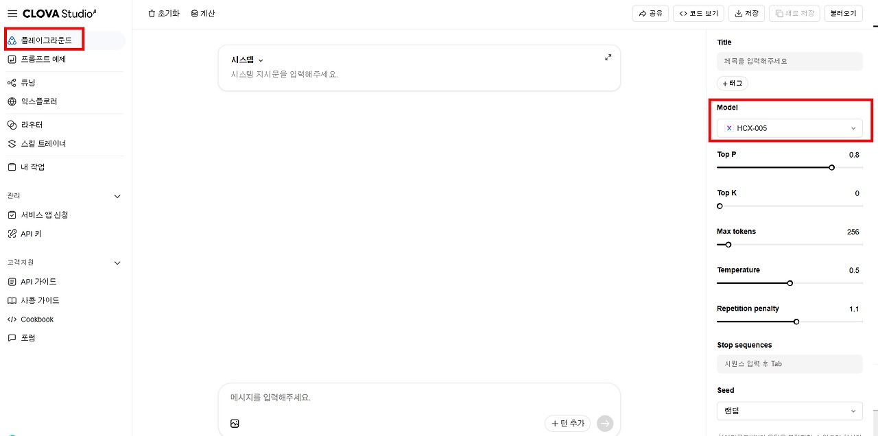 AI-1.설문조사 초안 작성-2025-07