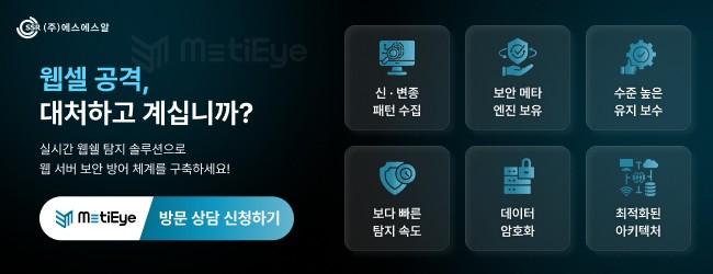 ‘AI 열등생’ 애플, 구글에 손 내밀다