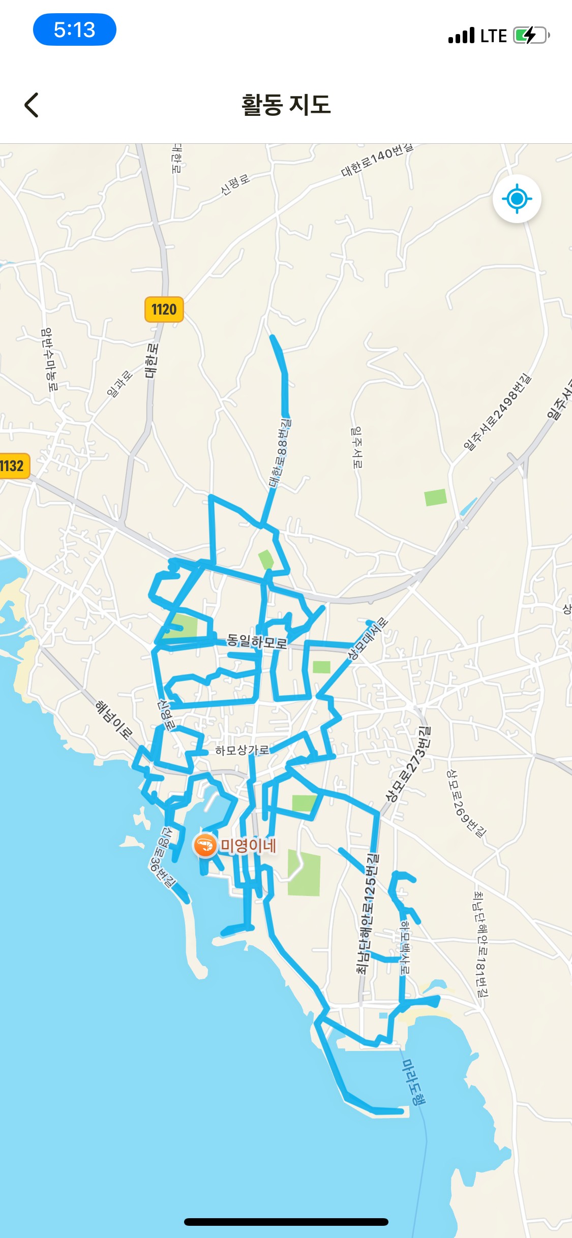 김나솔추석일기 5일차 - 하모리