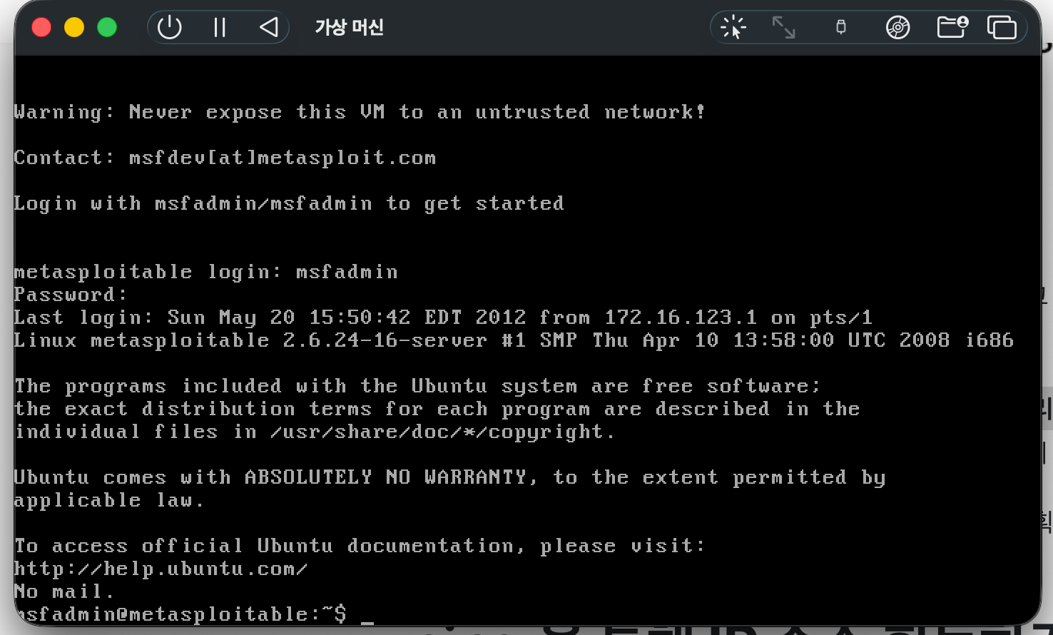 권한 획득 - 서버 사이드