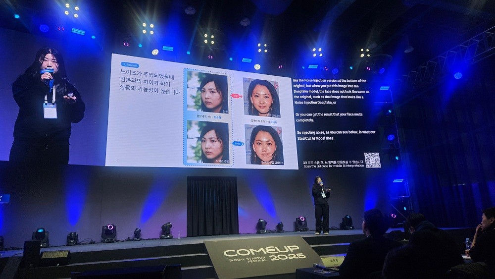 사업계획서 든 학생 창업가들 “우리가 미래의 유니콘”