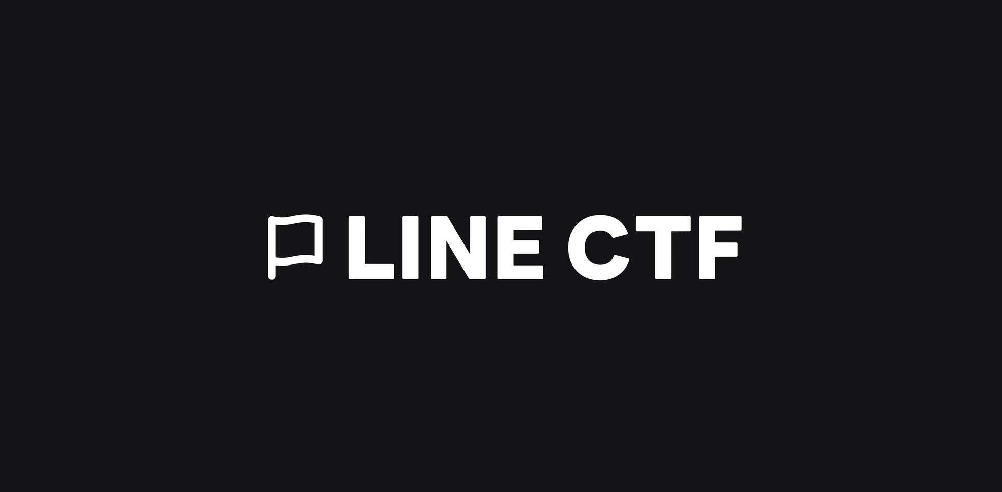 커뮤니티와 함께 성장하는 실무 보안 지식, LINE CTF