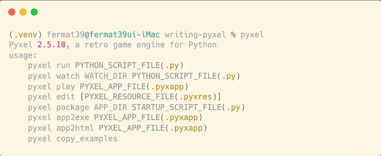 Pyxel의 몇 가지 실행방법