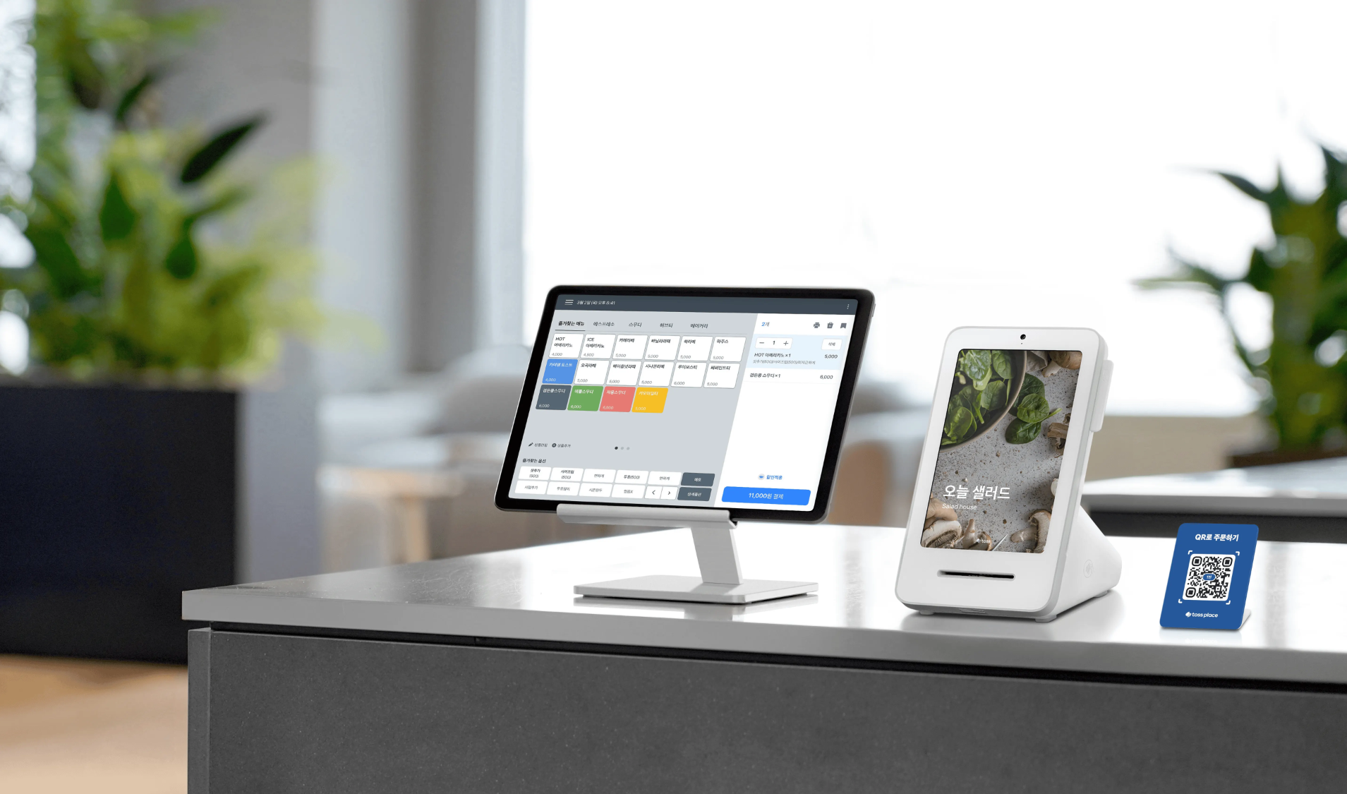 포스를 확장하는 가장 빠른 방법, 포스 플러그인