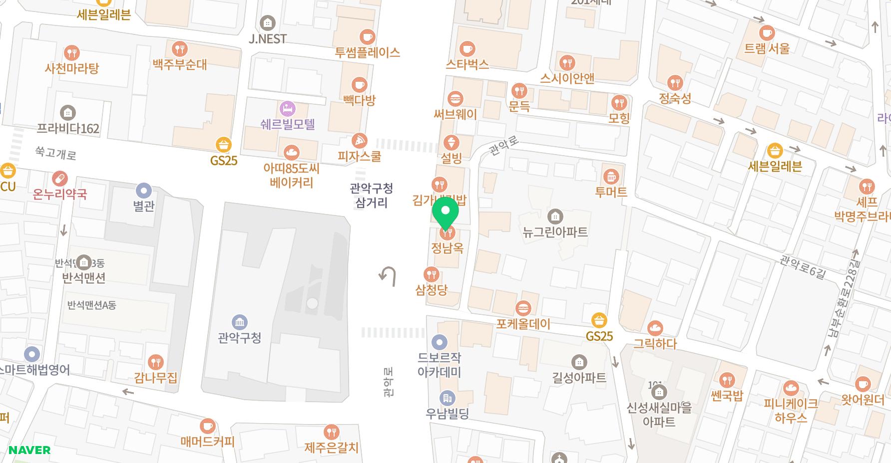 [서울대입구역] 정남옥 (2025.10.10)
