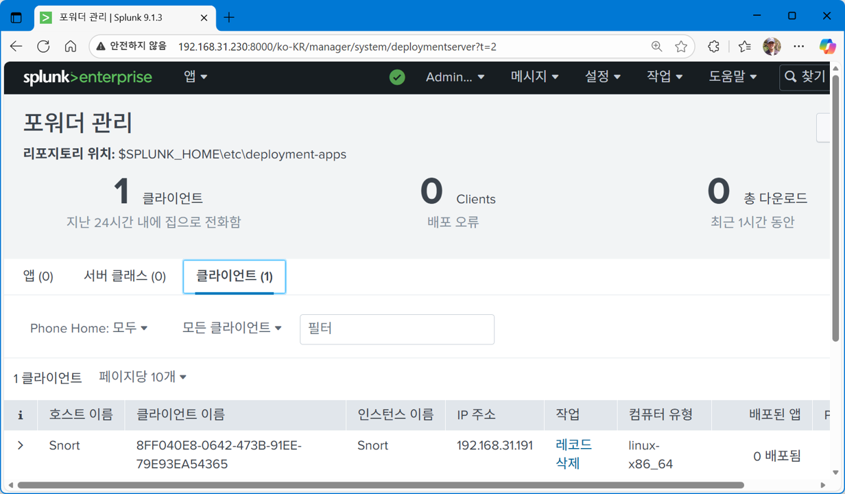 SplunkForwarder v9 - 2nd