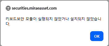 보수적인 증권사 시스템